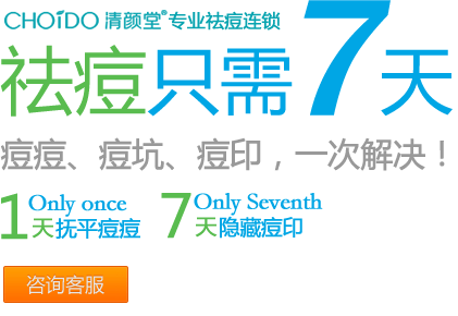 塔城男科医院