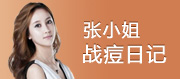塔城男科医院